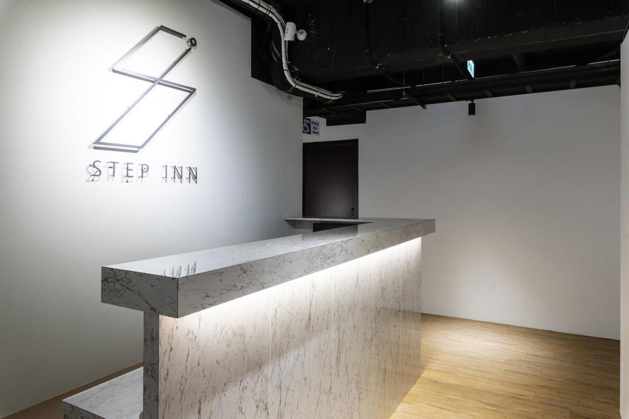 森浩文旅-Step Inn 臺北 外观 照片